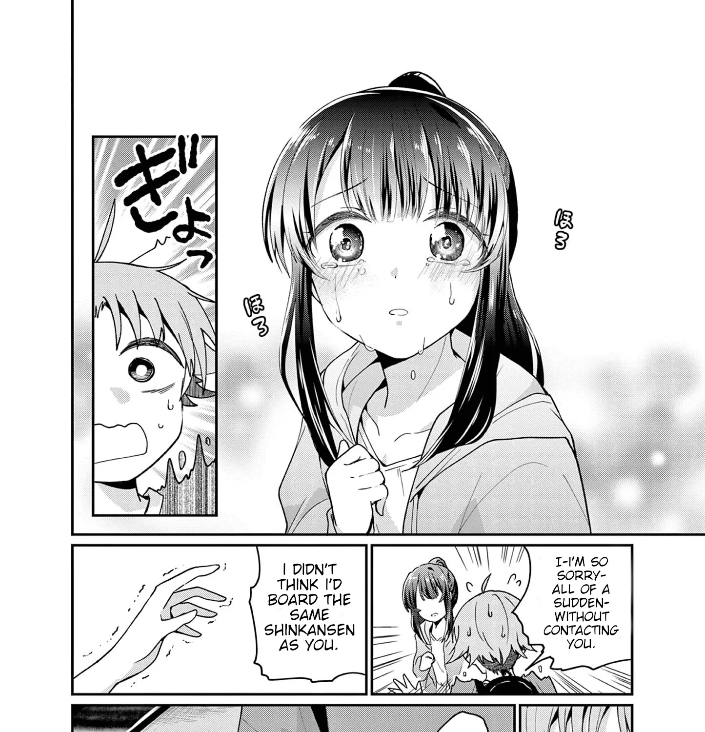 Kimi to Hanabi to Yakusoku to - Chapter 4 - Page 45