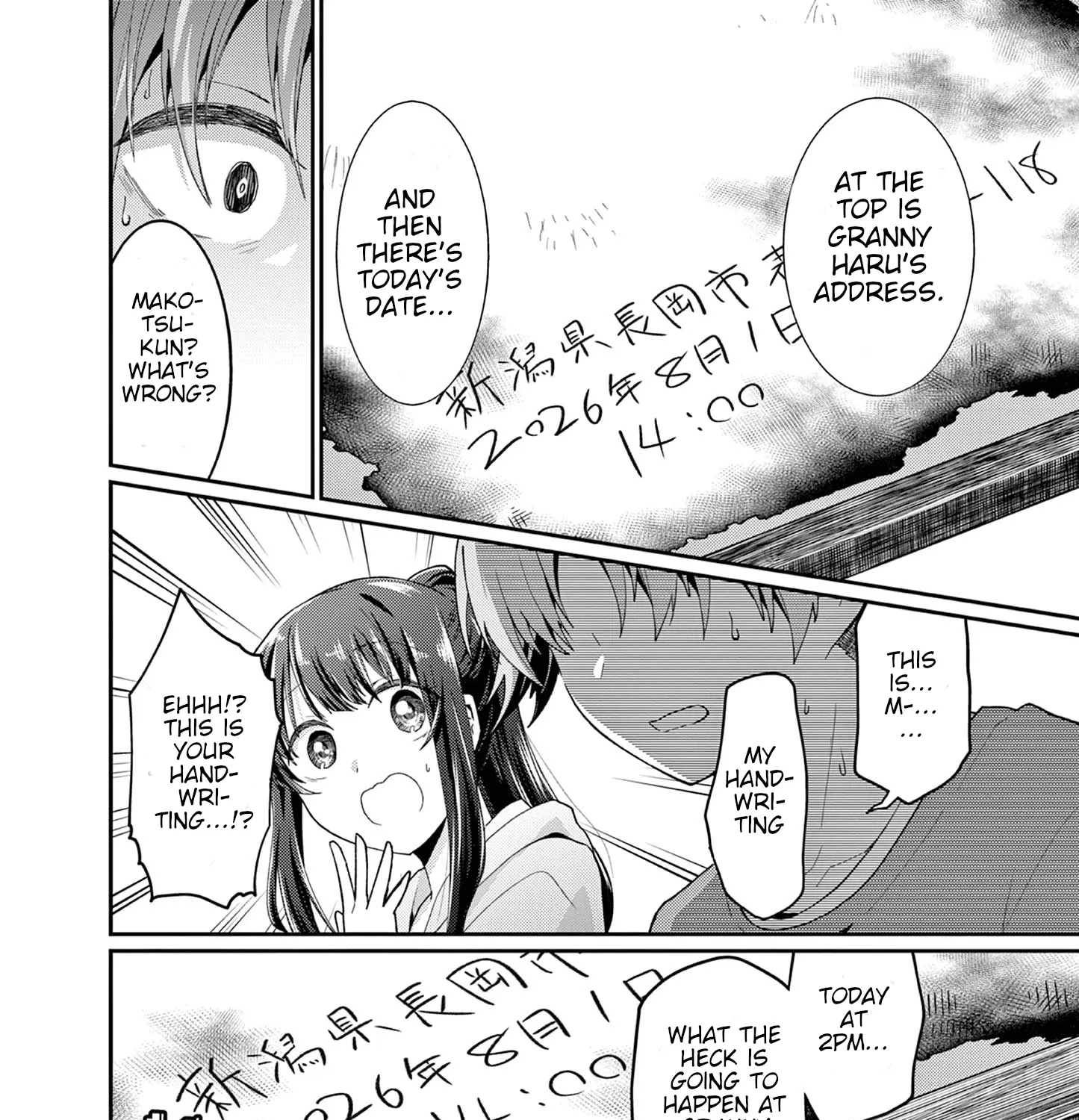 Kimi to Hanabi to Yakusoku to - Chapter 4 - Page 57