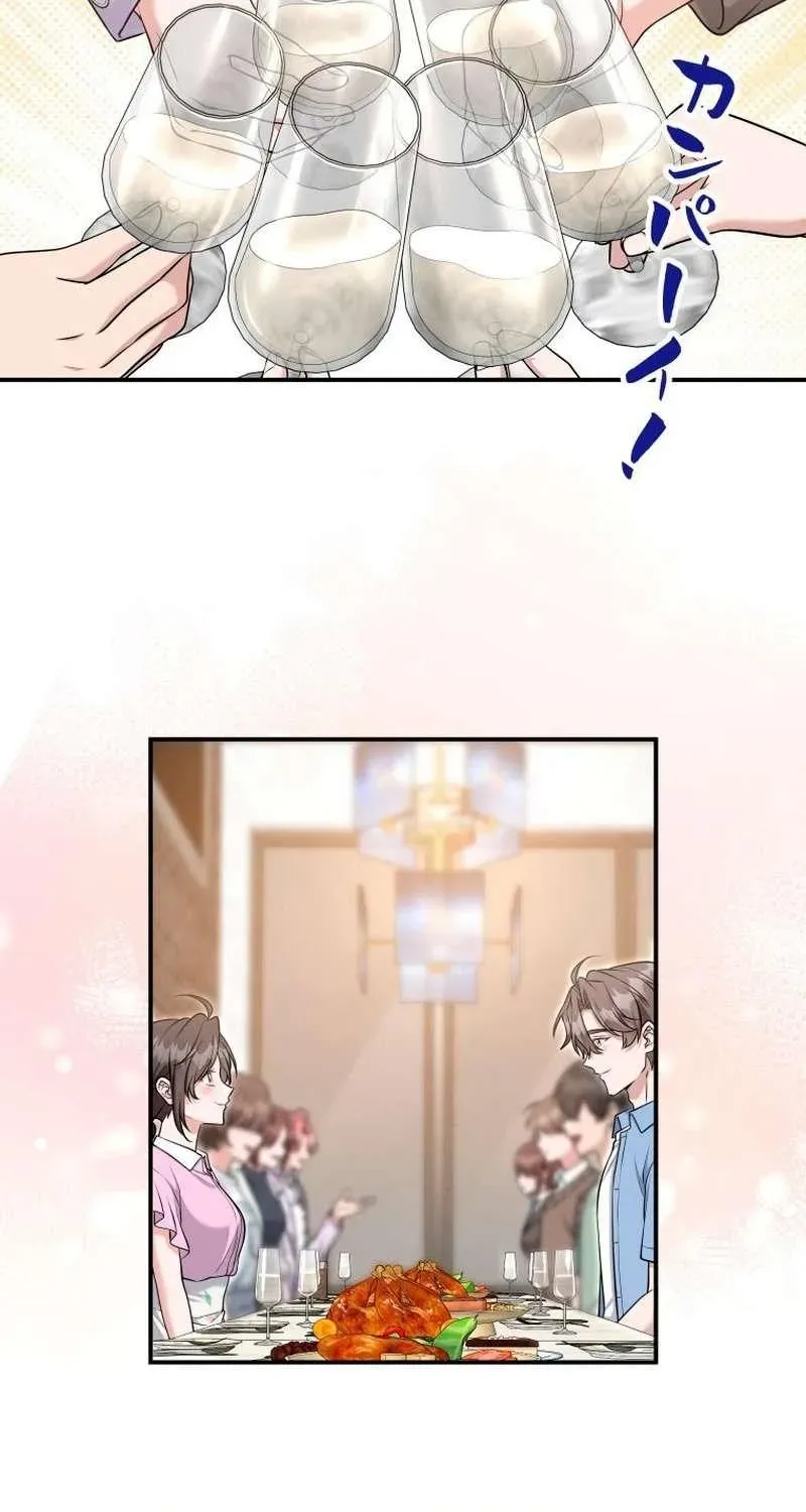 My Boyfriend Ten Years Younger Is My Elite Boss - Chapter 25 - Page 51