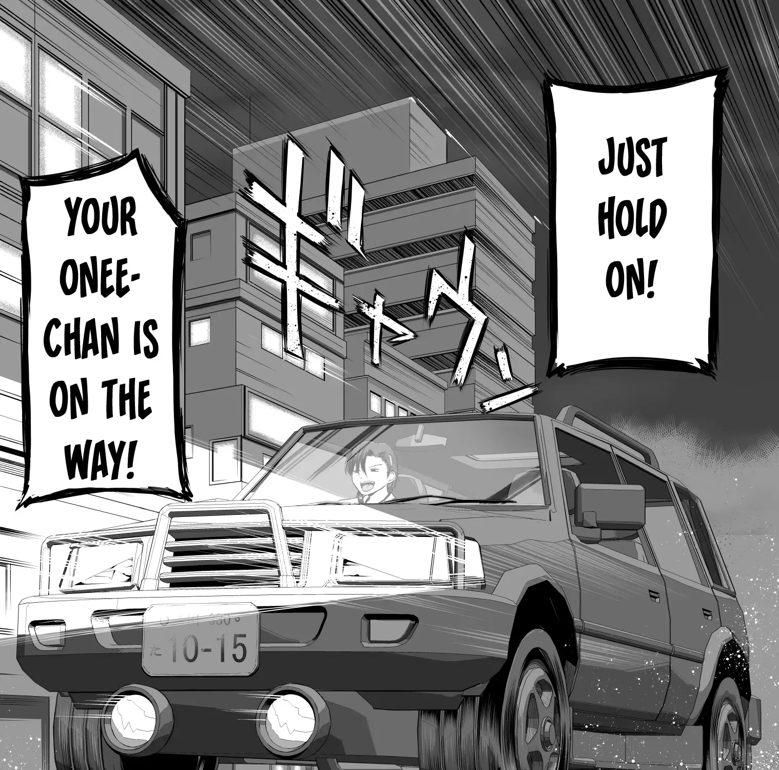 A Scary Boss, But From Now on She's Going to Be Happier and Happier - Chapter 111 - Page 9