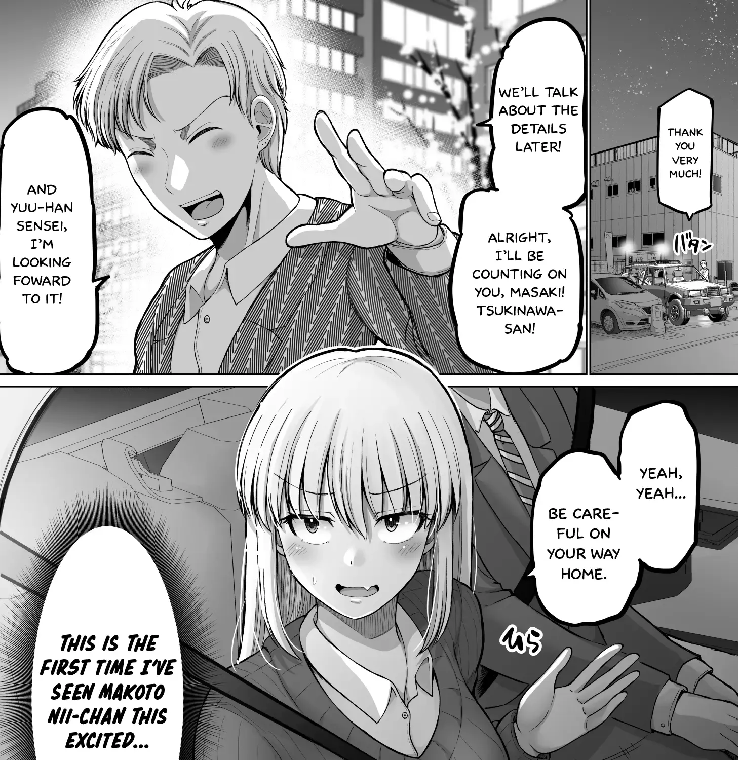 A Scary Boss, But From Now on She's Going to Be Happier and Happier - Chapter 115 - Page 1