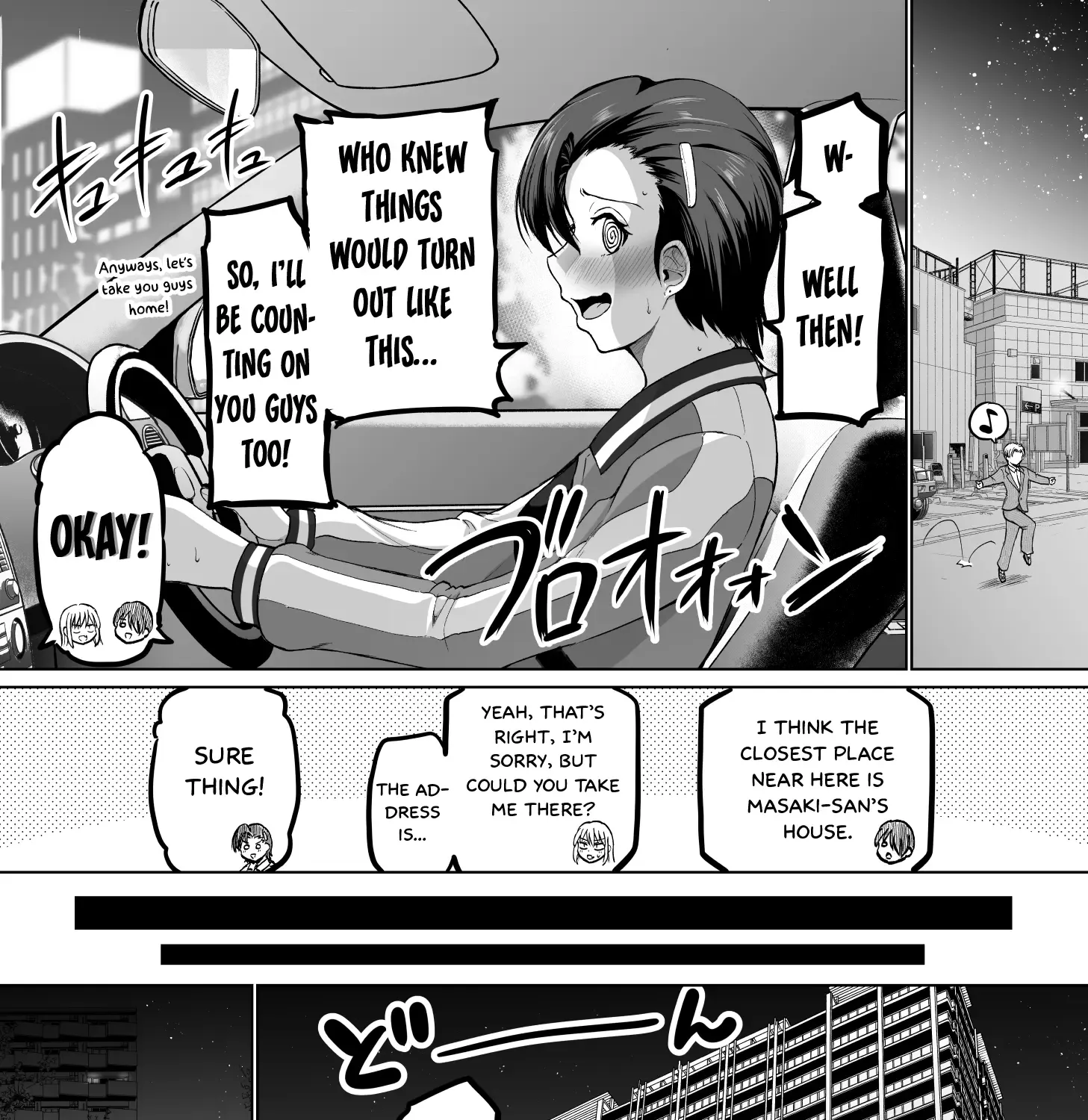 A Scary Boss, But From Now on She's Going to Be Happier and Happier - Chapter 115 - Page 3