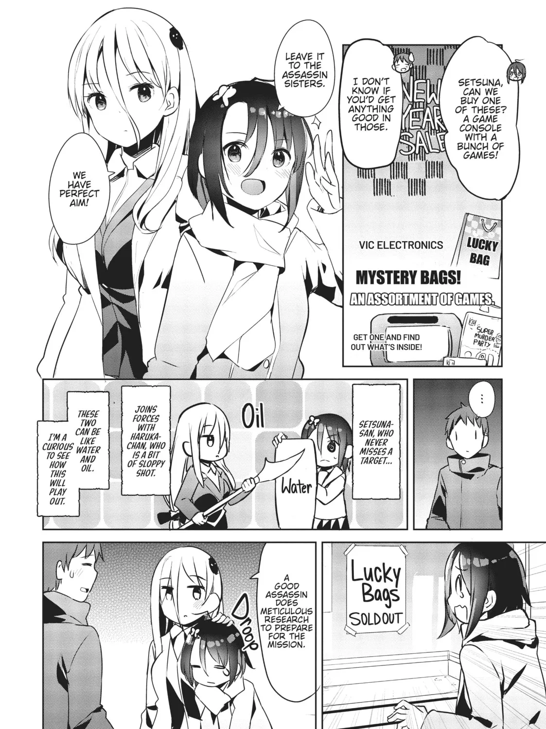 My Lovey-Dovey Wife is a Stone Cold Killer - Chapter 21 - Page 15