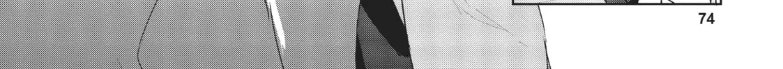 My Lovey-Dovey Wife is a Stone Cold Killer - Chapter 21 - Page 24