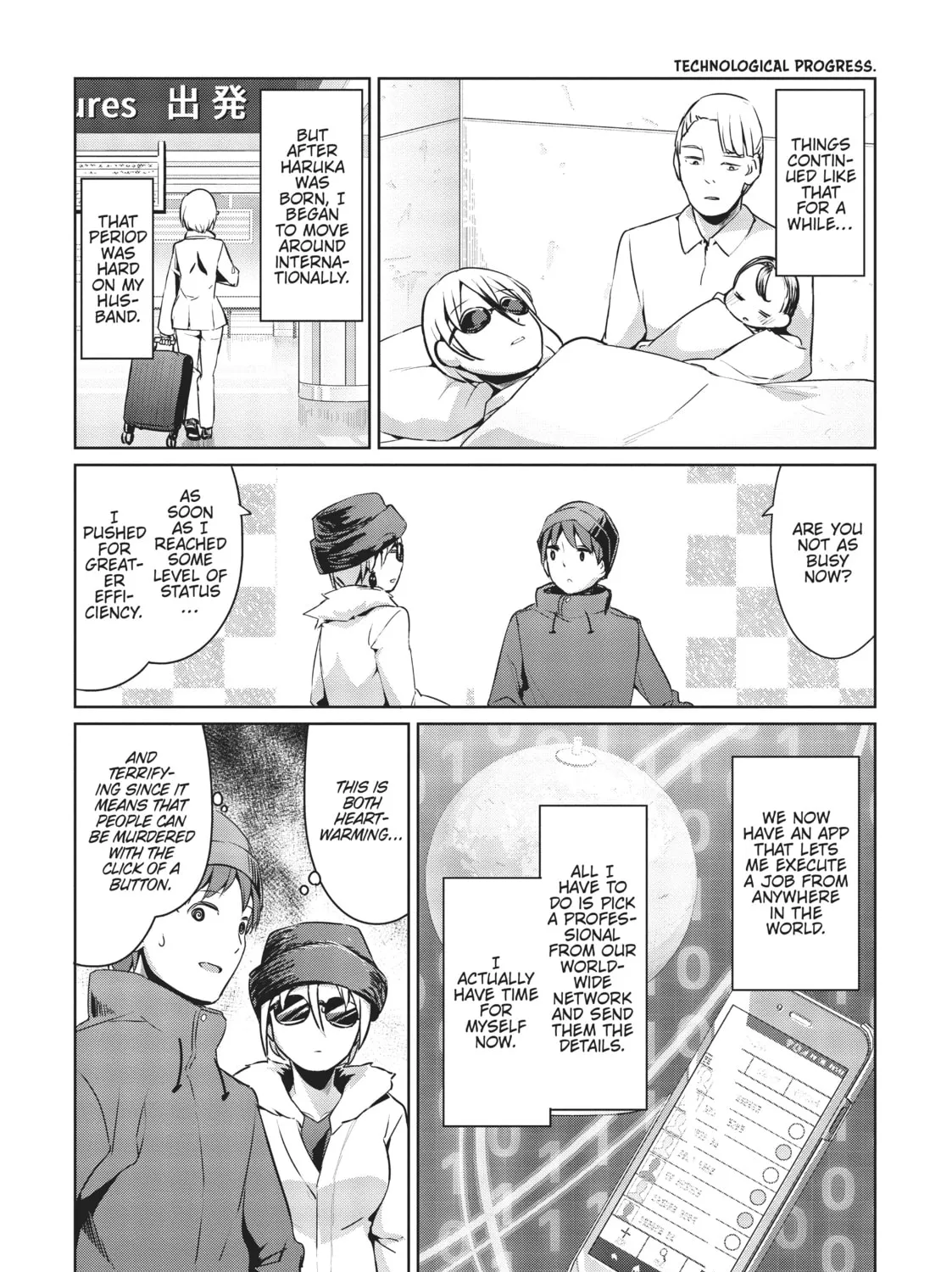 My Lovey-Dovey Wife is a Stone Cold Killer - Chapter 22 - Page 19