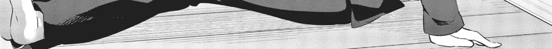 My Lovey-Dovey Wife is a Stone Cold Killer - Chapter 24 - Page 2