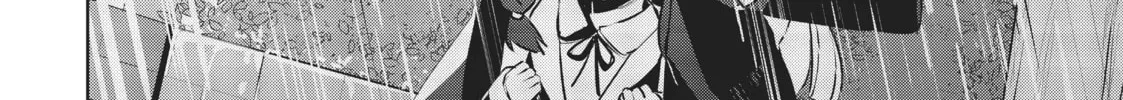 My Lovey-Dovey Wife is a Stone Cold Killer - Chapter 27 - Page 4