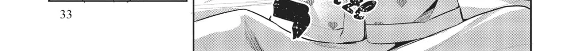 My Lovey-Dovey Wife is a Stone Cold Killer - Chapter 27 - Page 10
