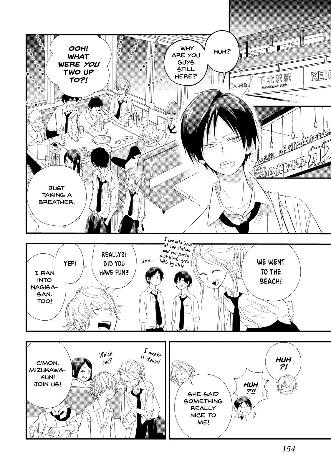 You Got Me, Sempai! - Chapter 16 - Page 34