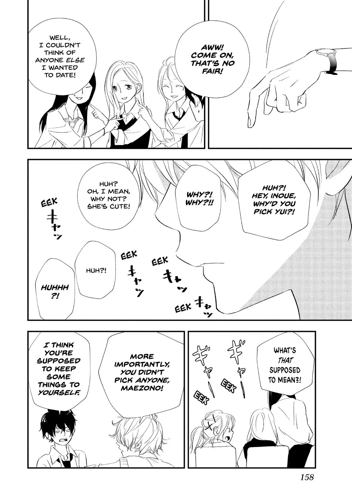 You Got Me, Sempai! - Chapter 16 - Page 38