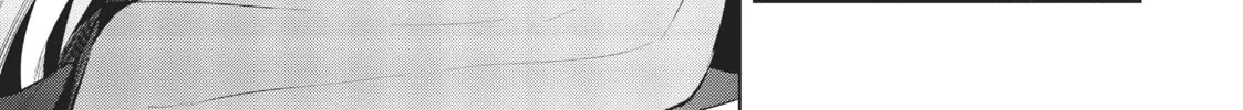 My Lovey-Dovey Wife is a Stone Cold Killer - Chapter 30 - Page 14