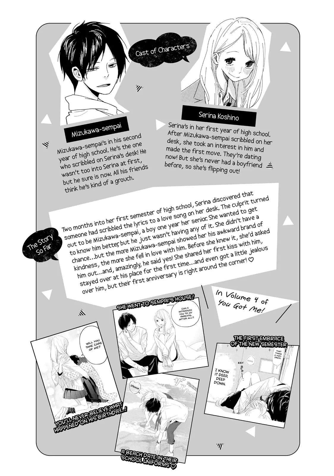 You Got Me, Sempai! - Chapter 17 - Page 4