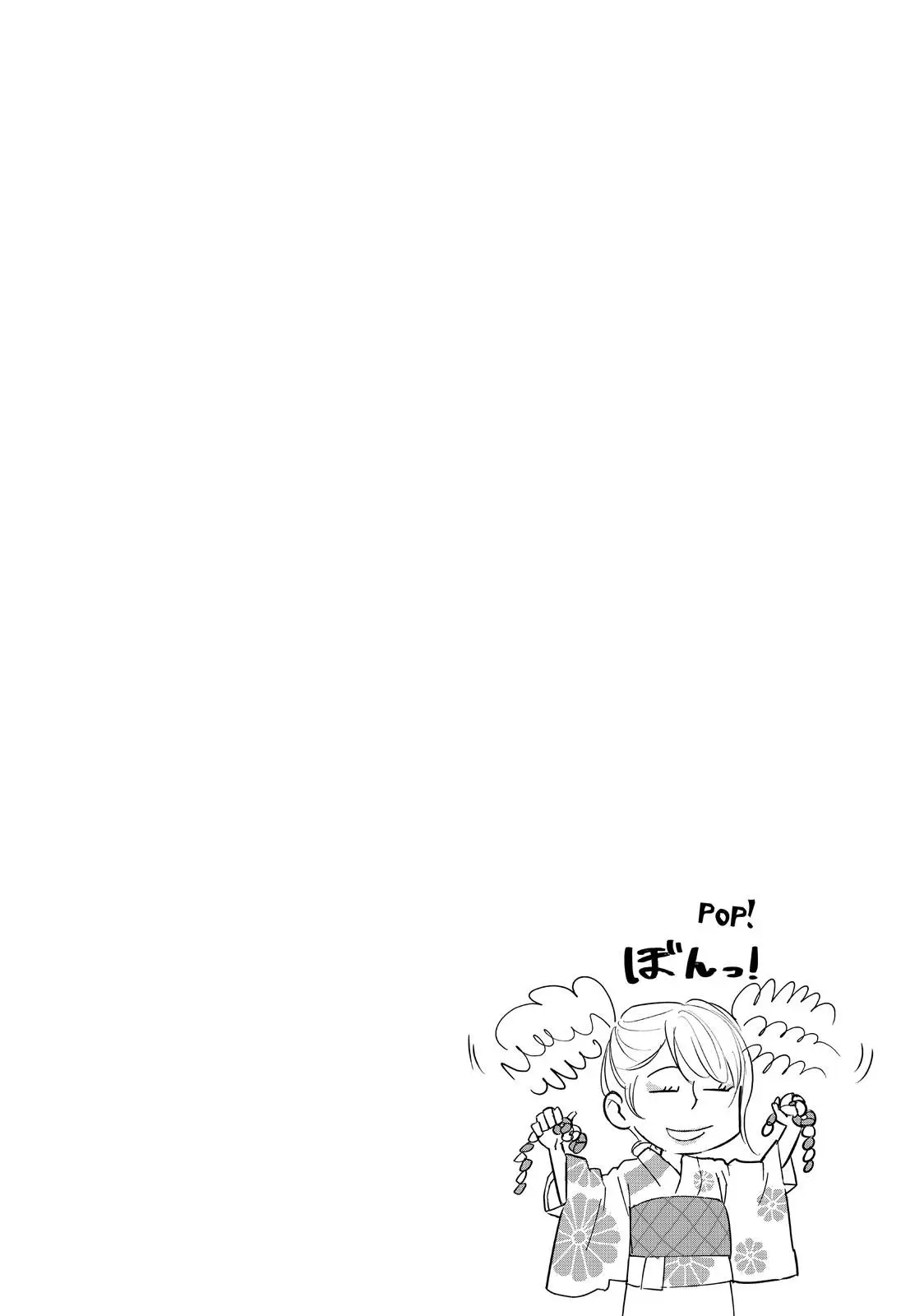 You Got Me, Sempai! - Chapter 17 - Page 7