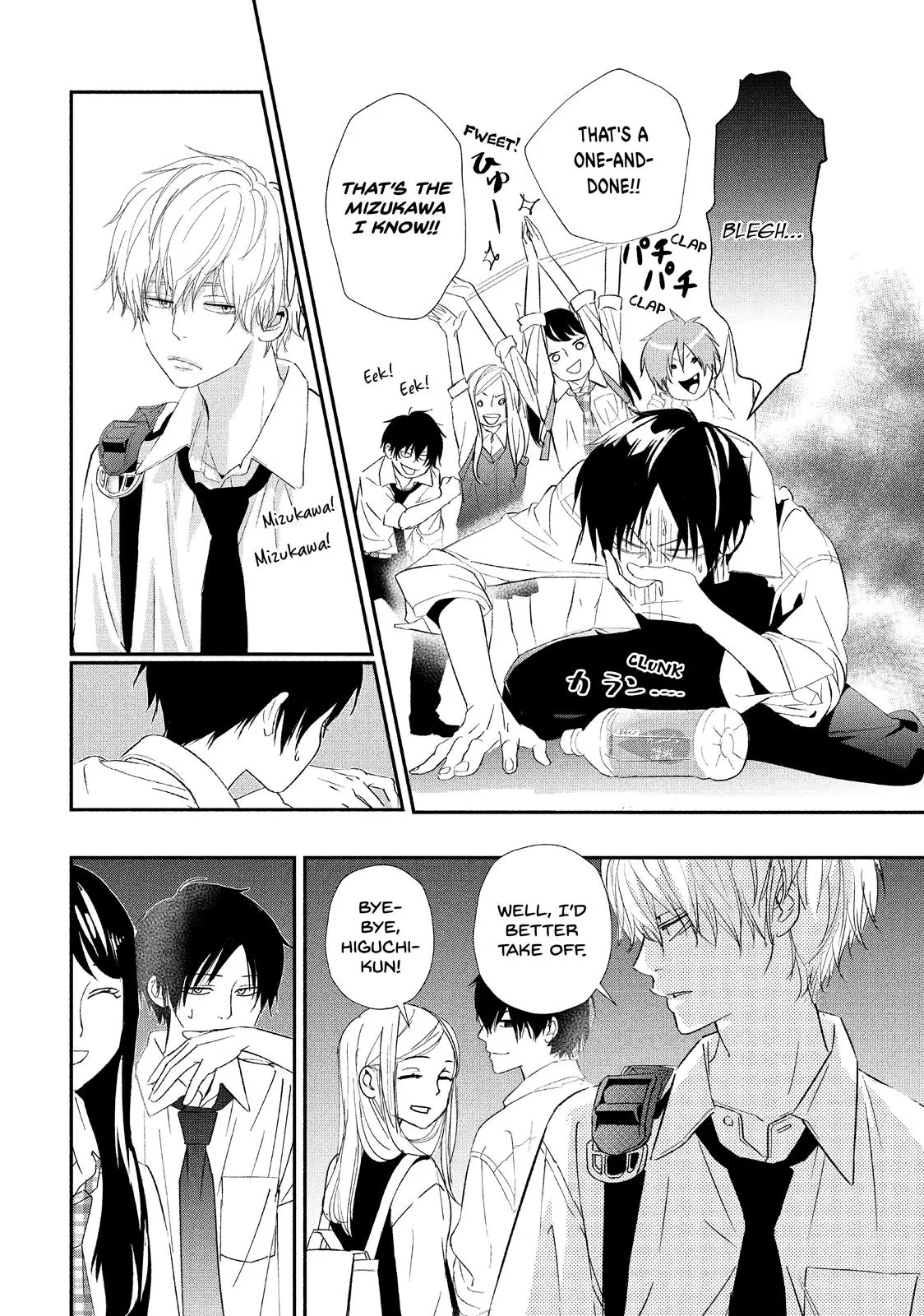 You Got Me, Sempai! - Chapter 17 - Page 13