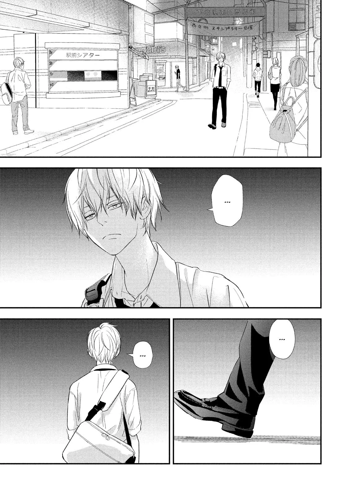 You Got Me, Sempai! - Chapter 17 - Page 14