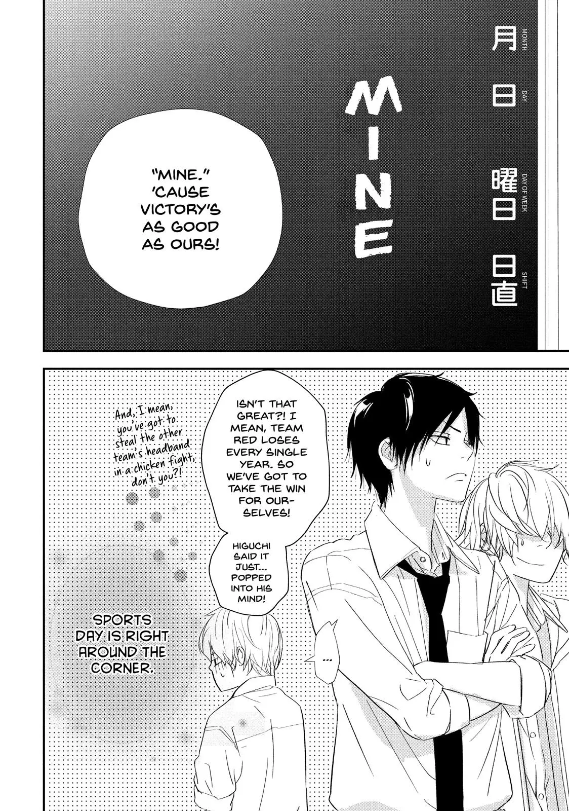You Got Me, Sempai! - Chapter 17 - Page 45
