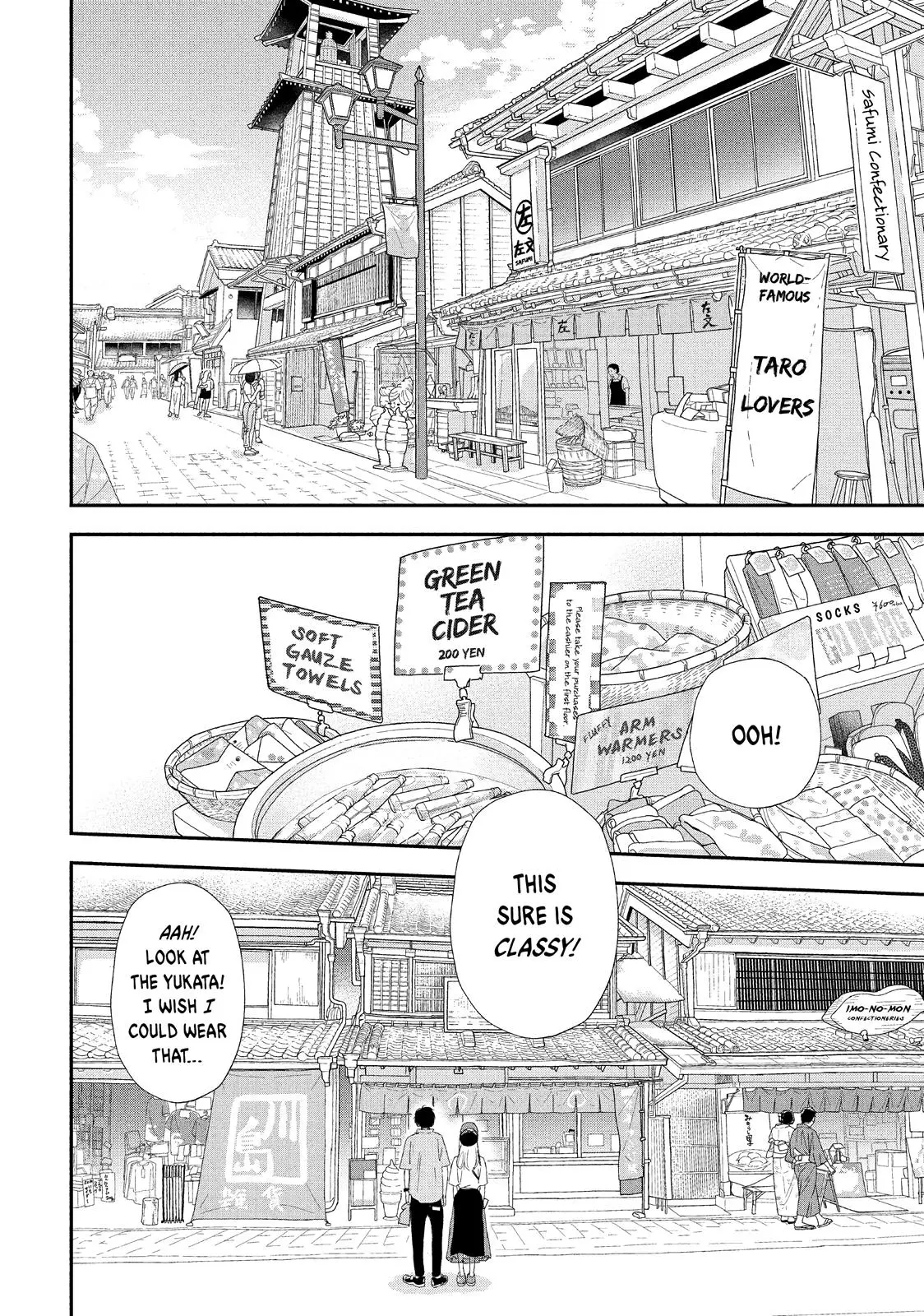 You Got Me, Sempai! - Chapter 20 - Page 4