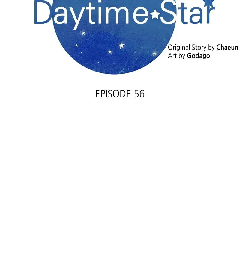 Daytime Star - Chapter 56 - Page 16