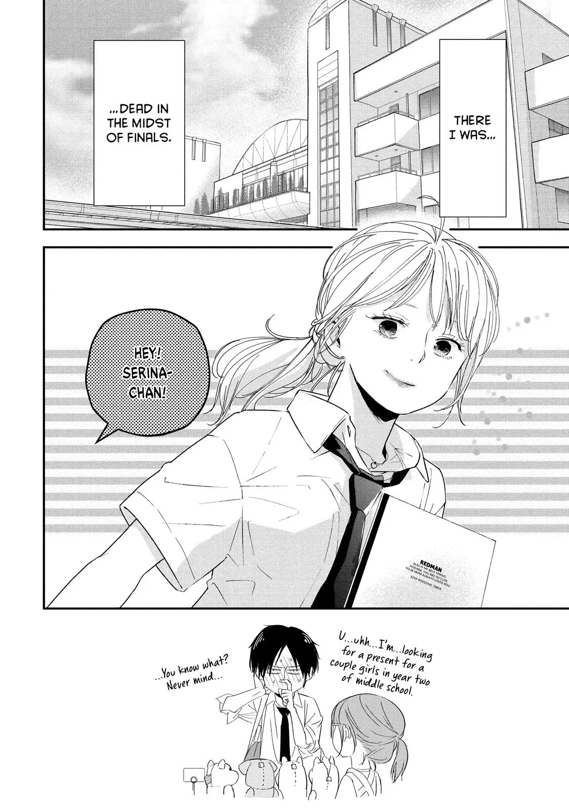 You Got Me, Sempai! - Chapter 22 - Page 2