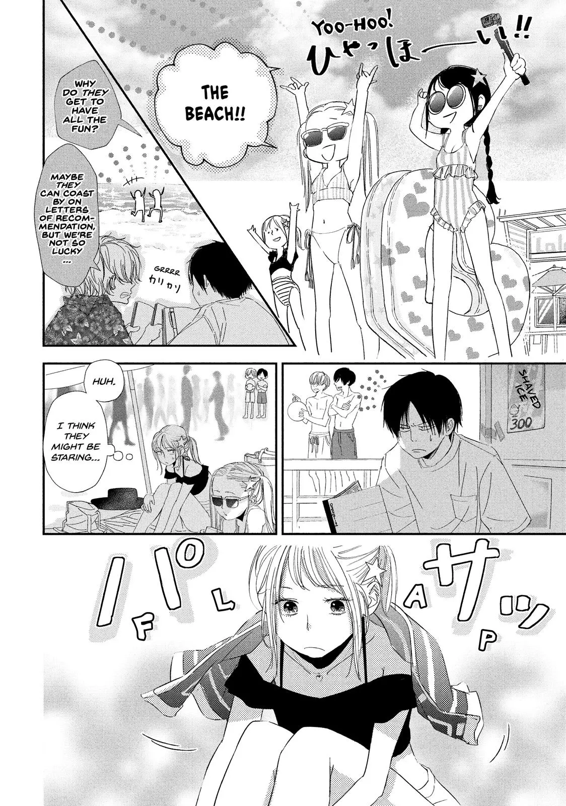 You Got Me, Sempai! - Chapter 24 - Page 6