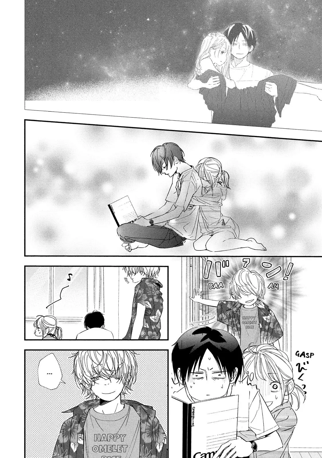 You Got Me, Sempai! - Chapter 24 - Page 10