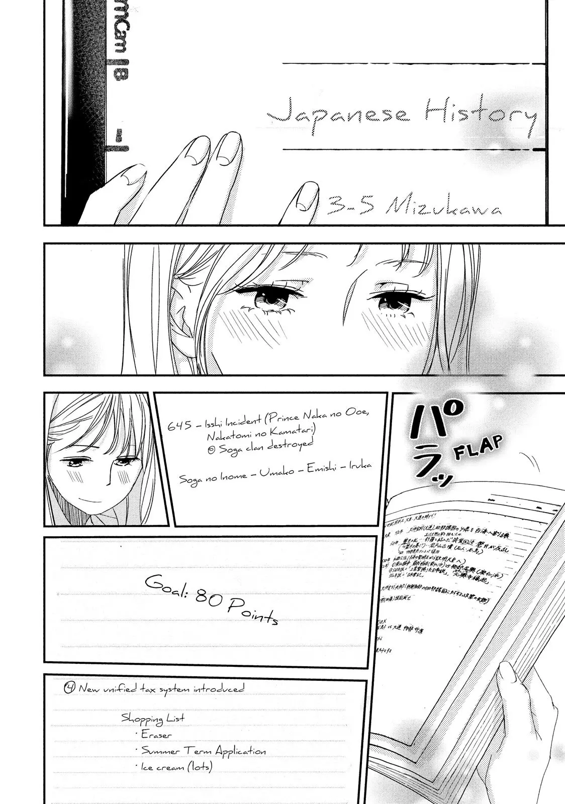 You Got Me, Sempai! - Chapter 25 - Page 15