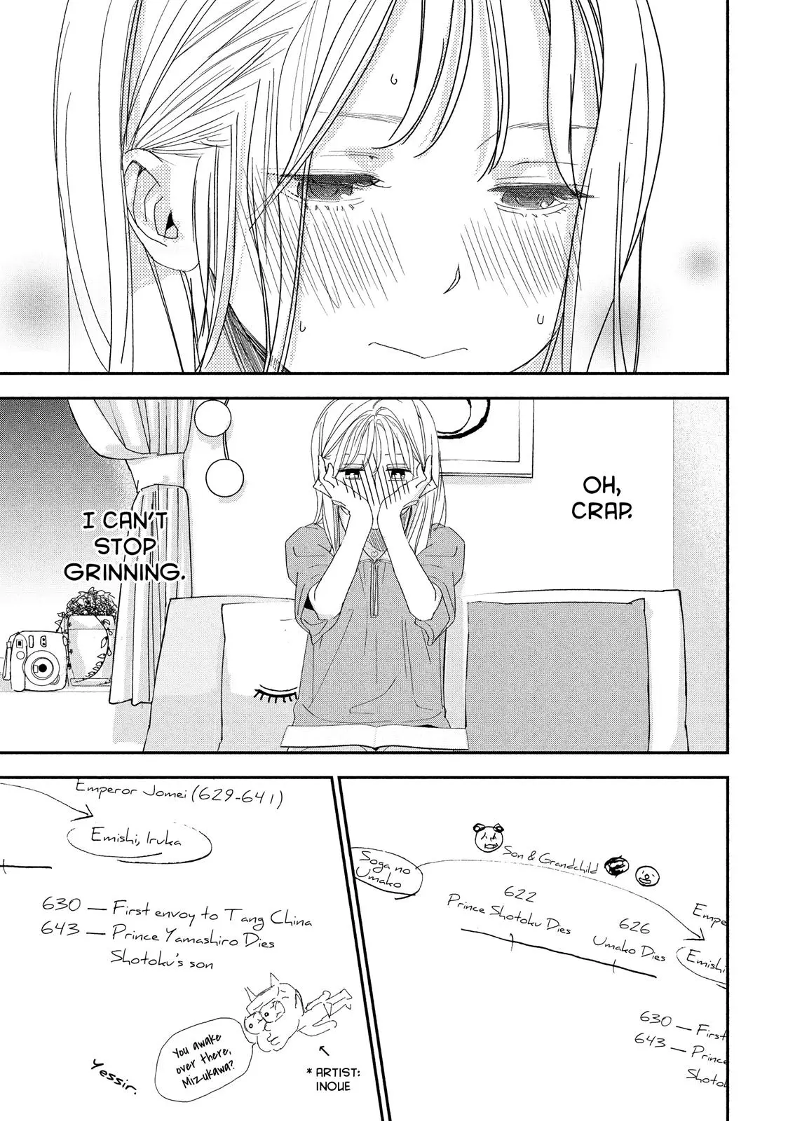 You Got Me, Sempai! - Chapter 25 - Page 16