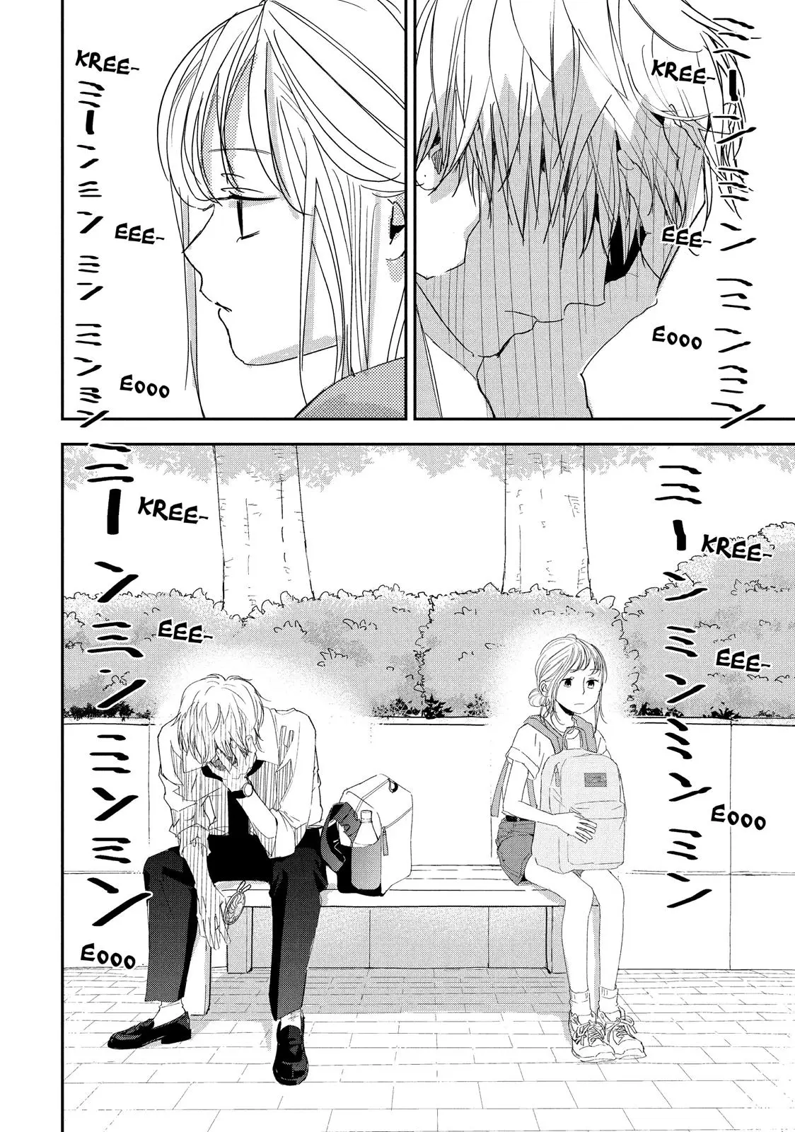 You Got Me, Sempai! - Chapter 25 - Page 33
