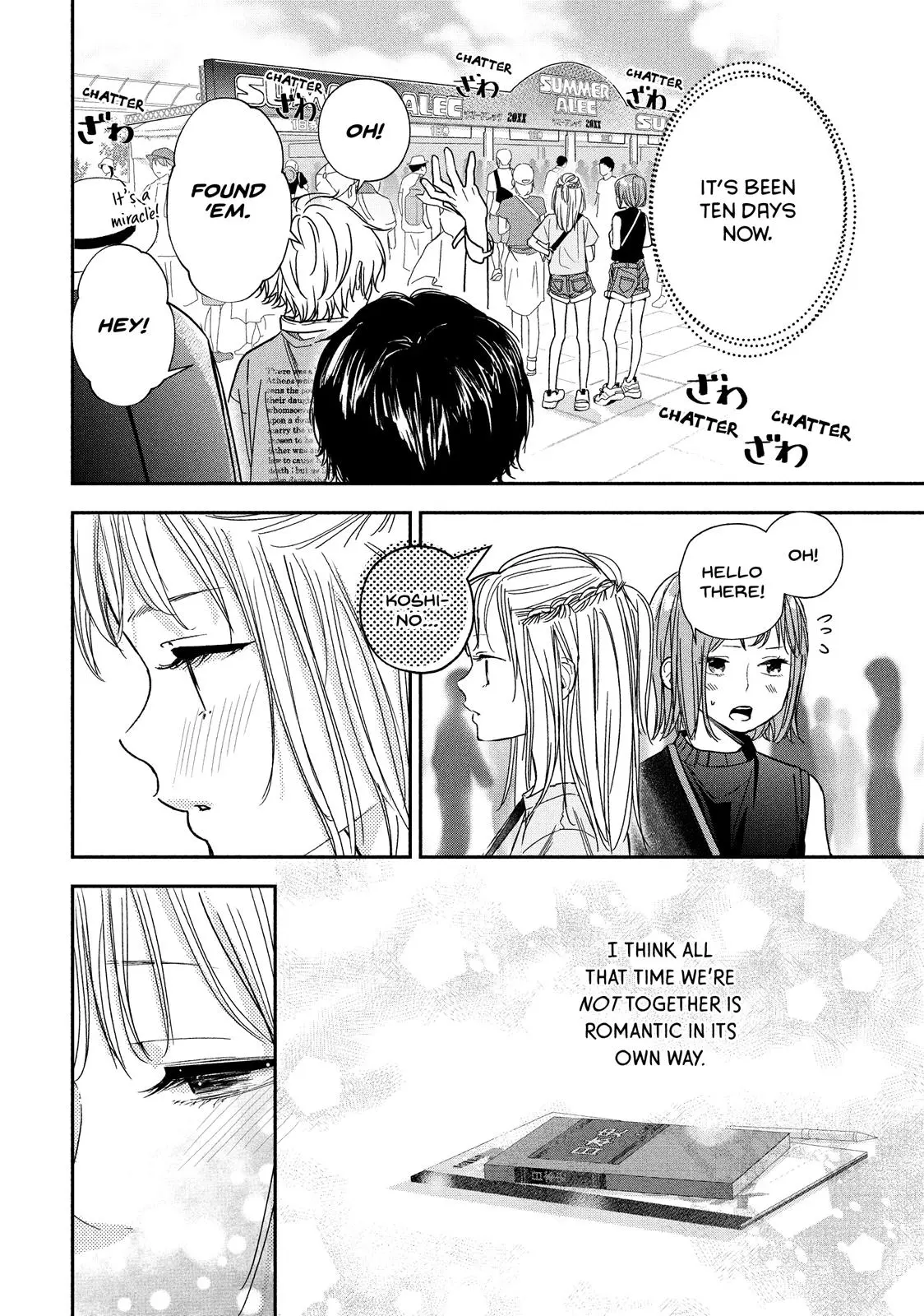 You Got Me, Sempai! - Chapter 26 - Page 6