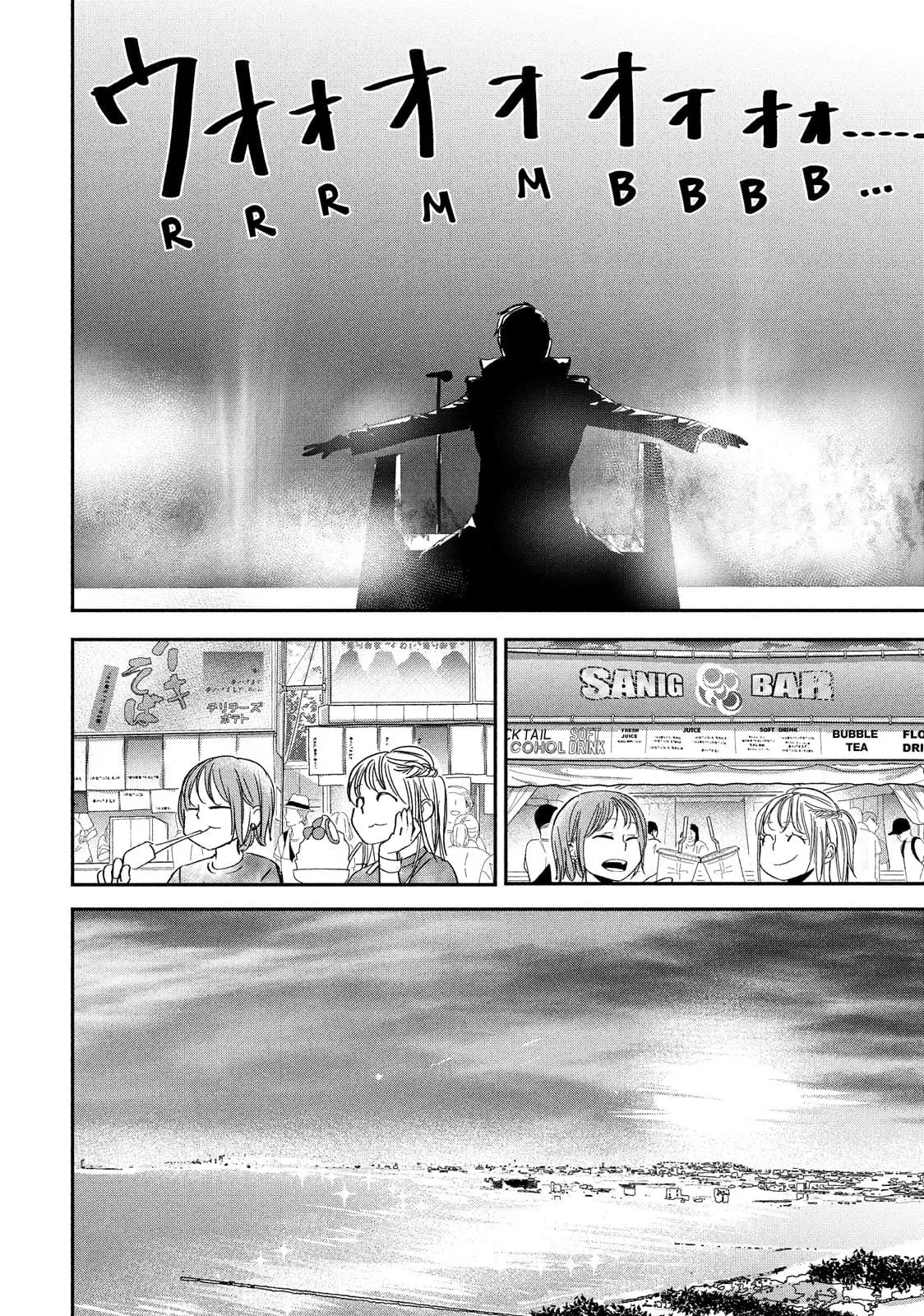 You Got Me, Sempai! - Chapter 26 - Page 18