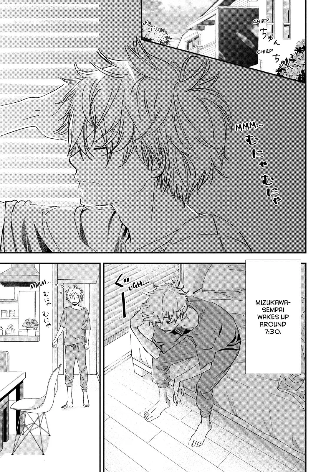 You Got Me, Sempai! - Chapter 27 - Page 3