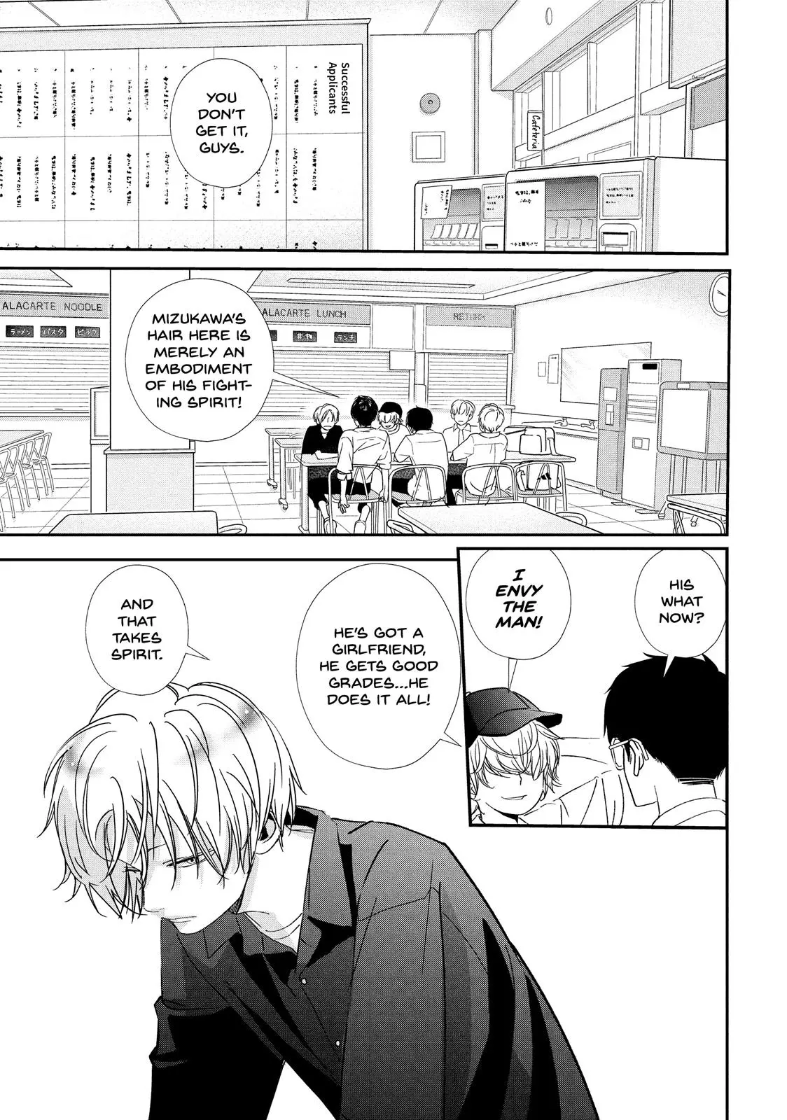 You Got Me, Sempai! - Chapter 27 - Page 7