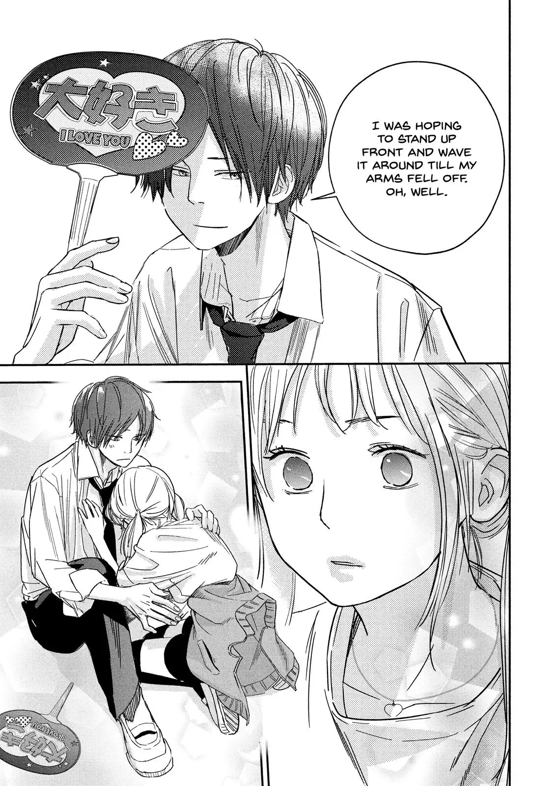 You Got Me, Sempai! - Chapter 28 - Page 23