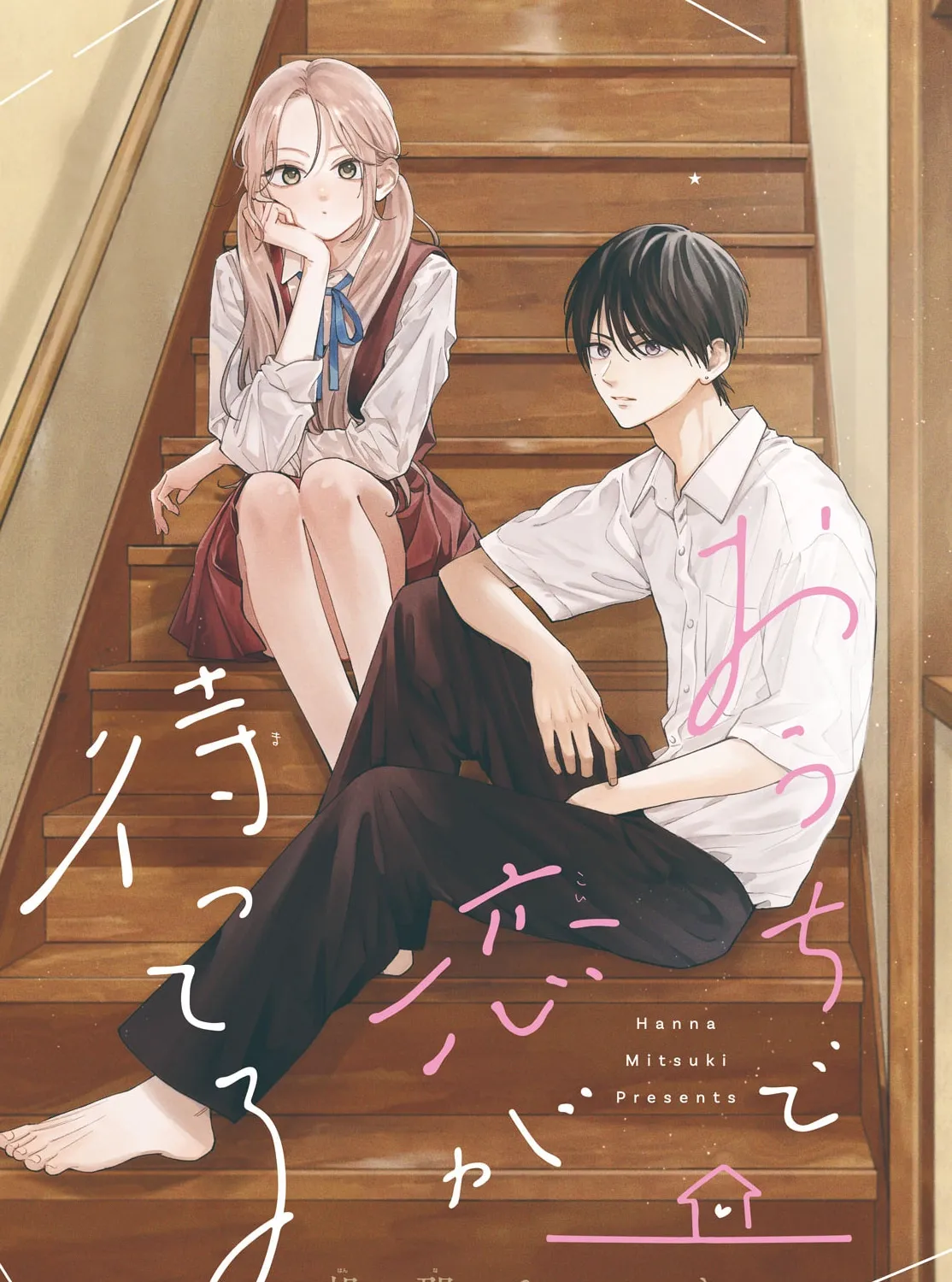 Love is Waiting at Home - Chapter 1 - Page 6