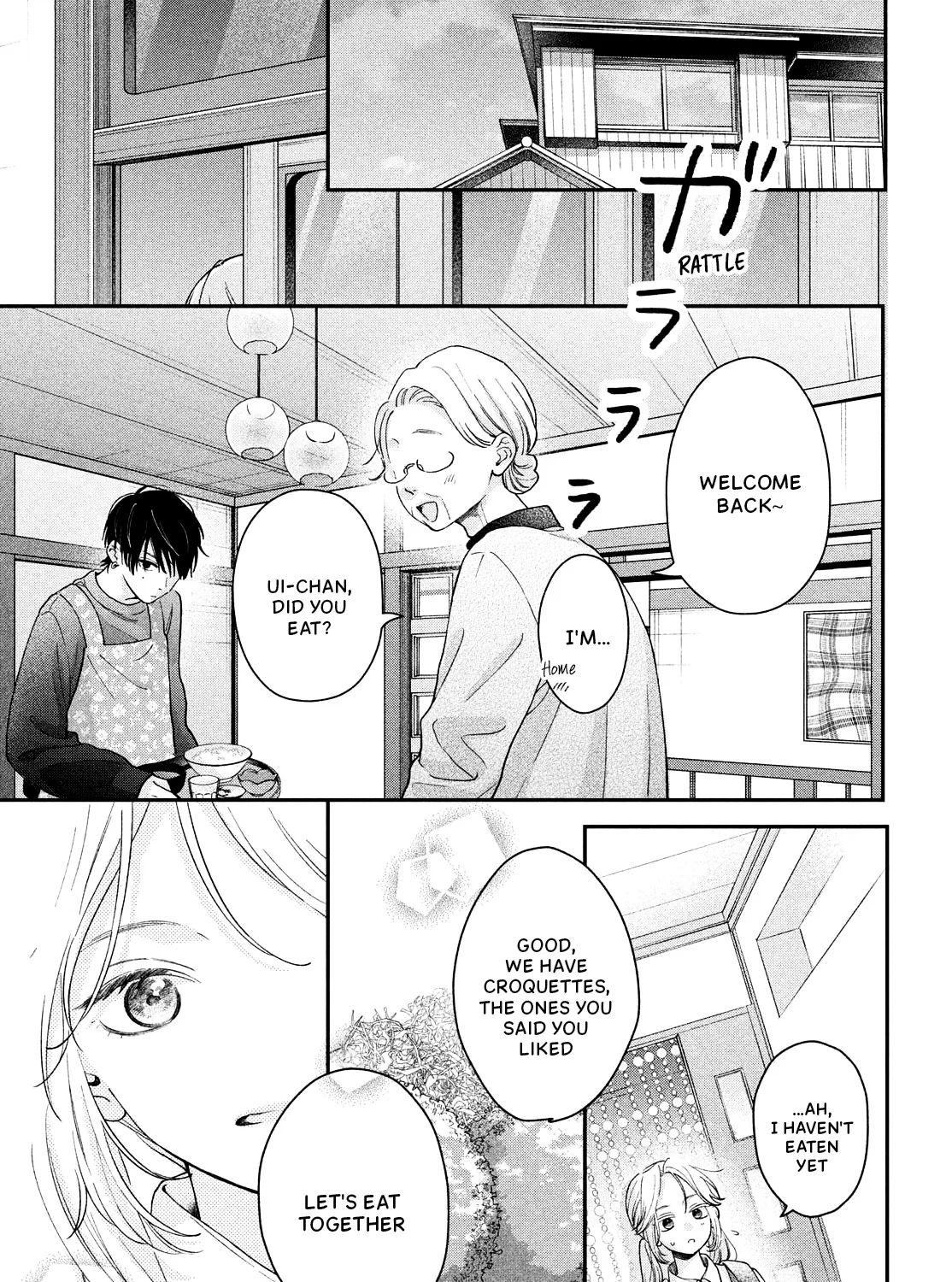 Love is Waiting at Home - Chapter 1 - Page 84