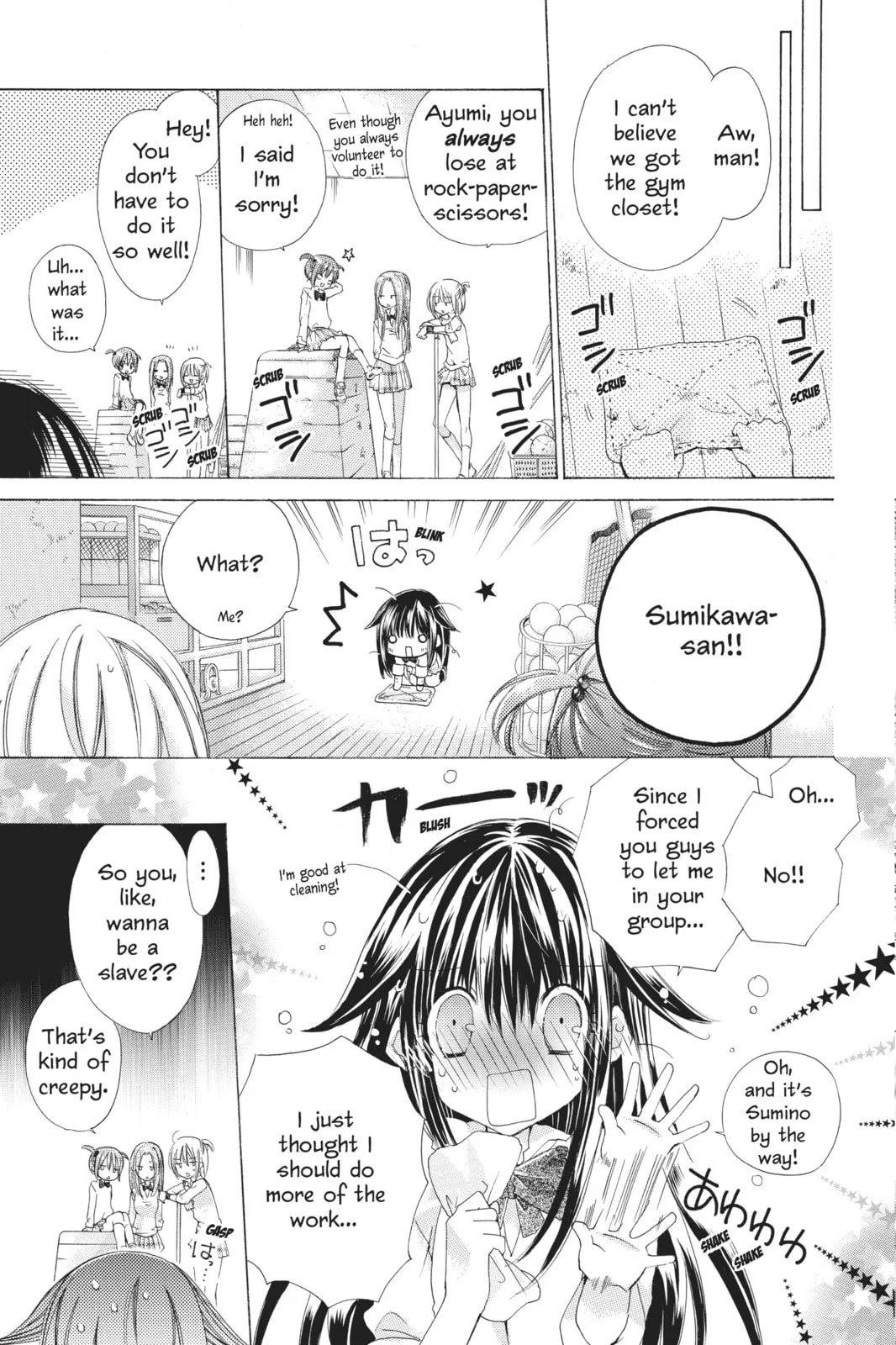 I Am Here! - Chapter 1 - Page 28