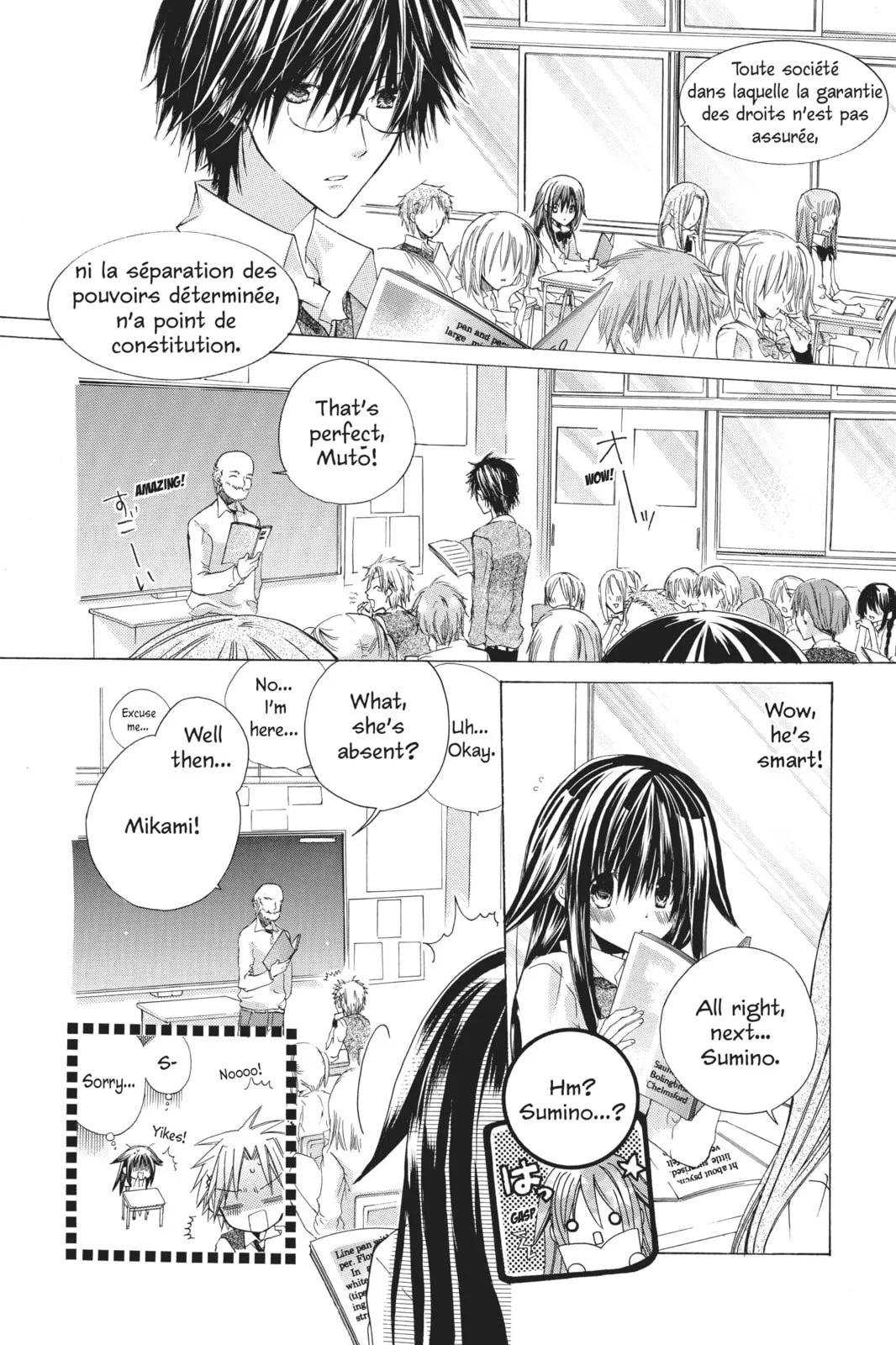 I Am Here! - Chapter 2 - Page 17
