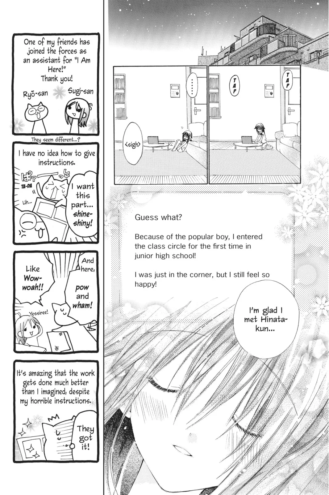 I Am Here! - Chapter 4 - Page 16