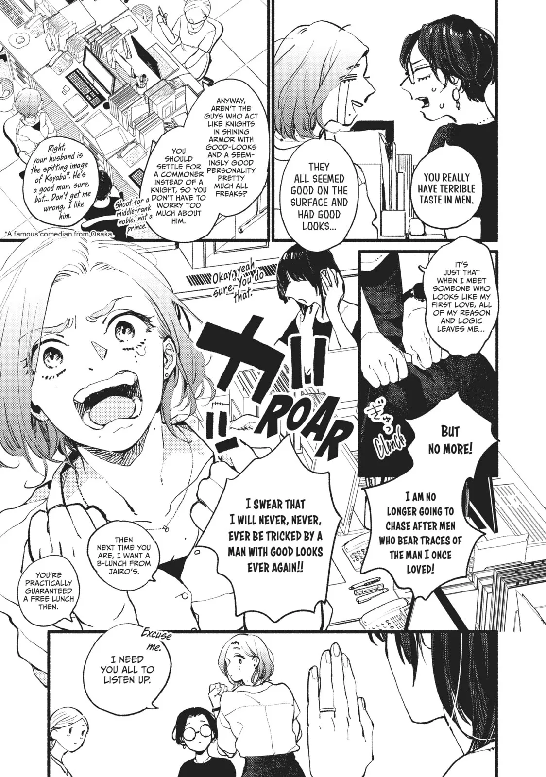 This Vampire Won't Give Up! - Chapter 1 - Page 6