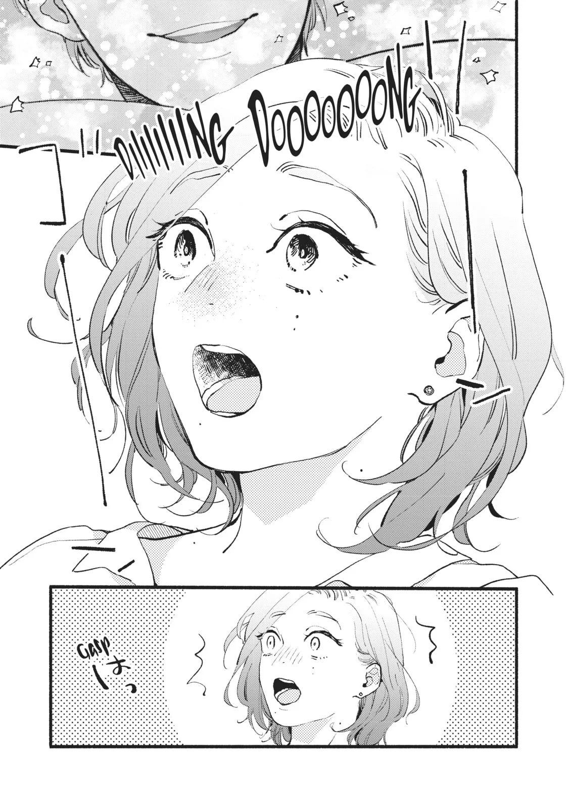 This Vampire Won't Give Up! - Chapter 1 - Page 10
