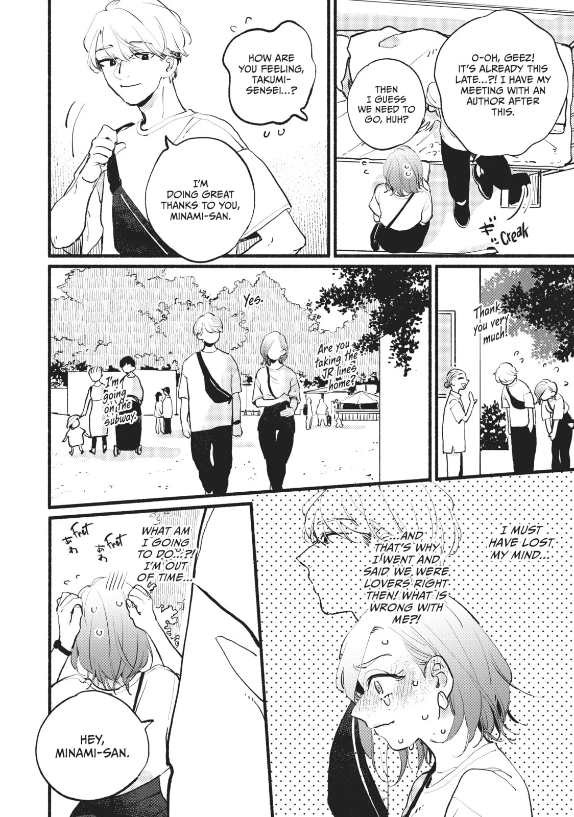 This Vampire Won't Give Up! - Chapter 3 - Page 36