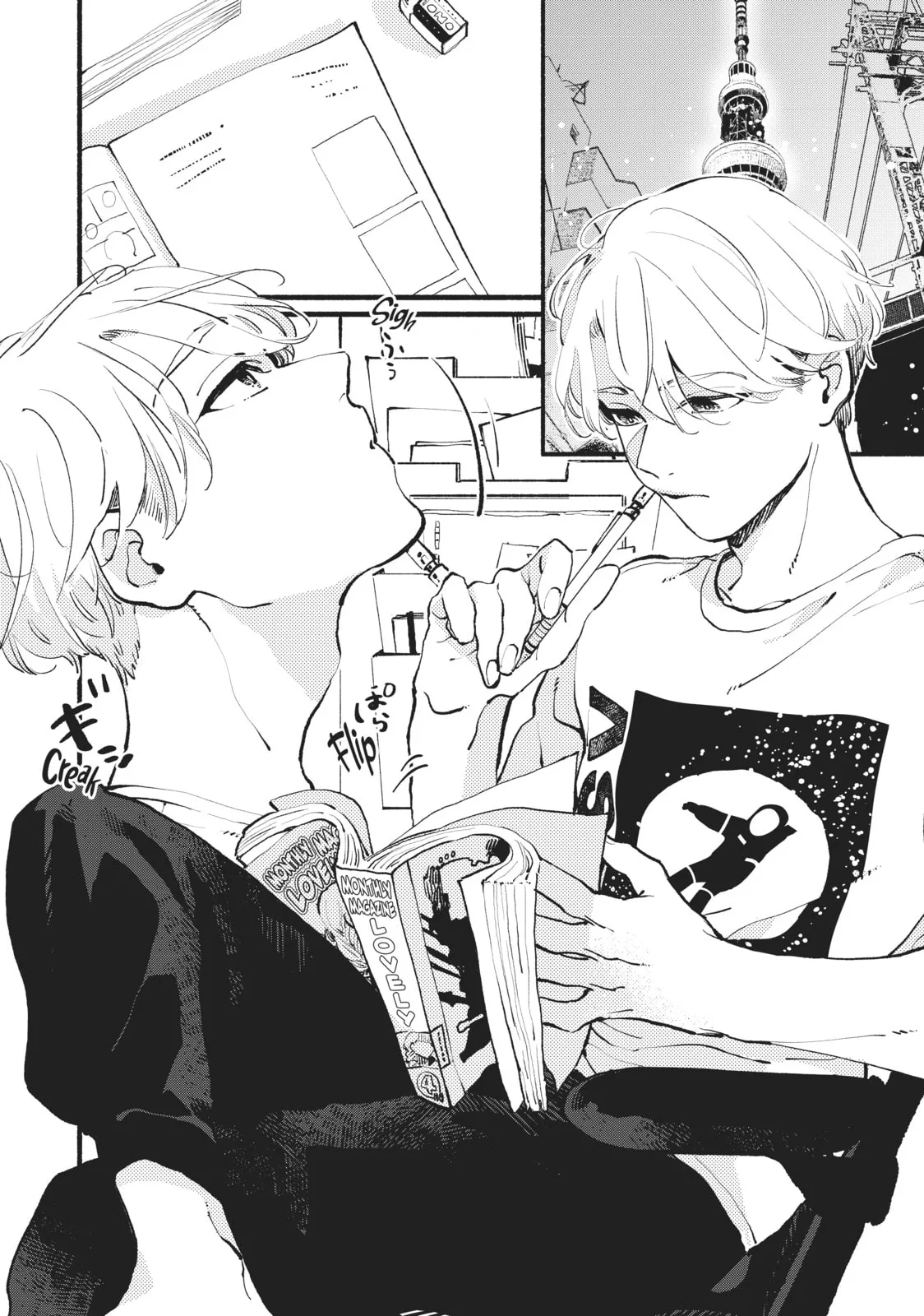 This Vampire Won't Give Up! - Chapter 4 - Page 6