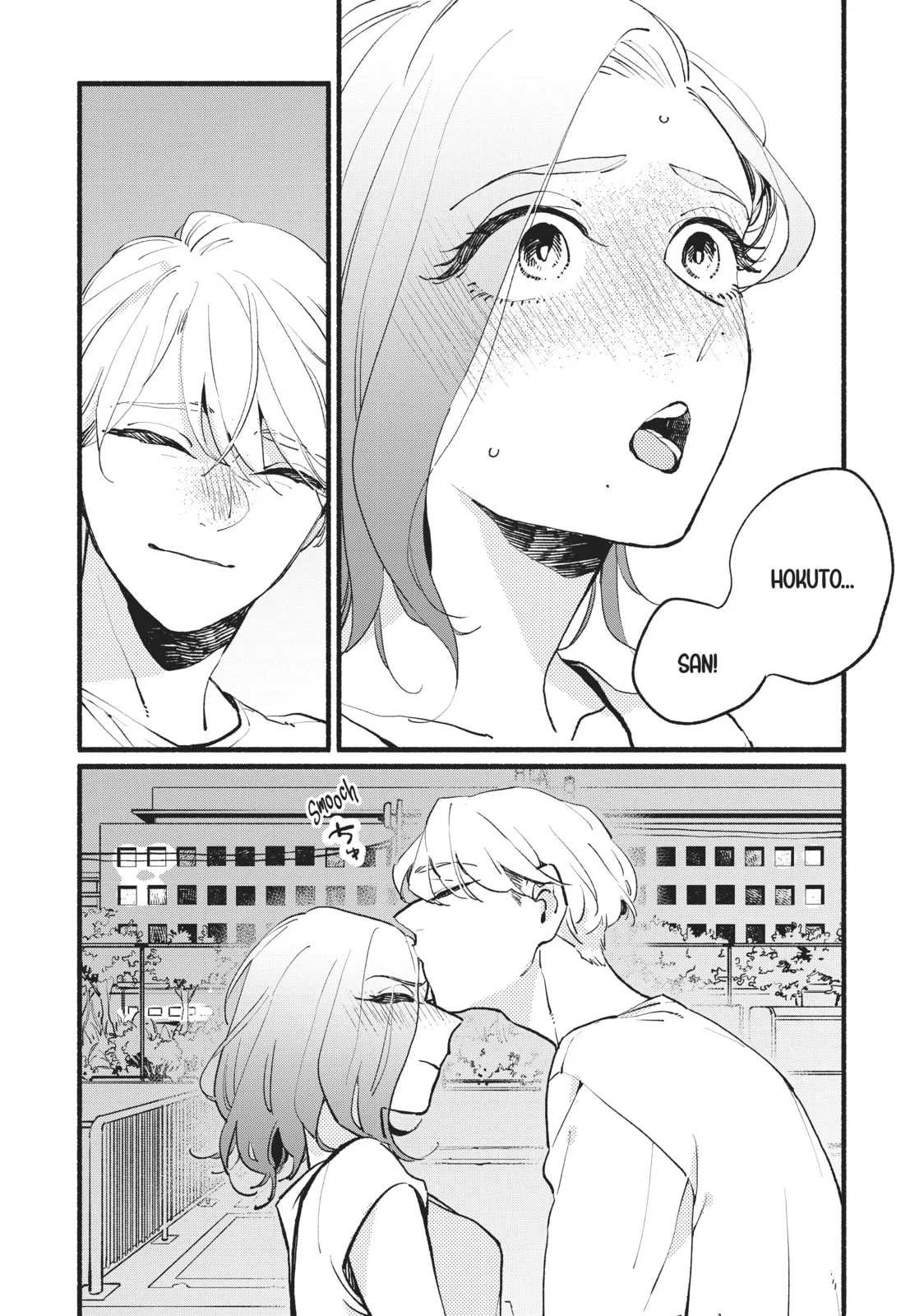 This Vampire Won't Give Up! - Chapter 4 - Page 23