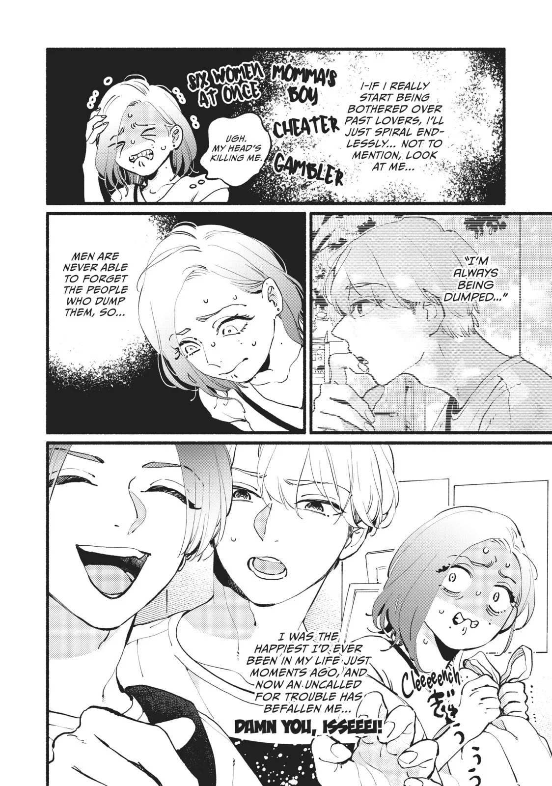 This Vampire Won't Give Up! - Chapter 5 - Page 16