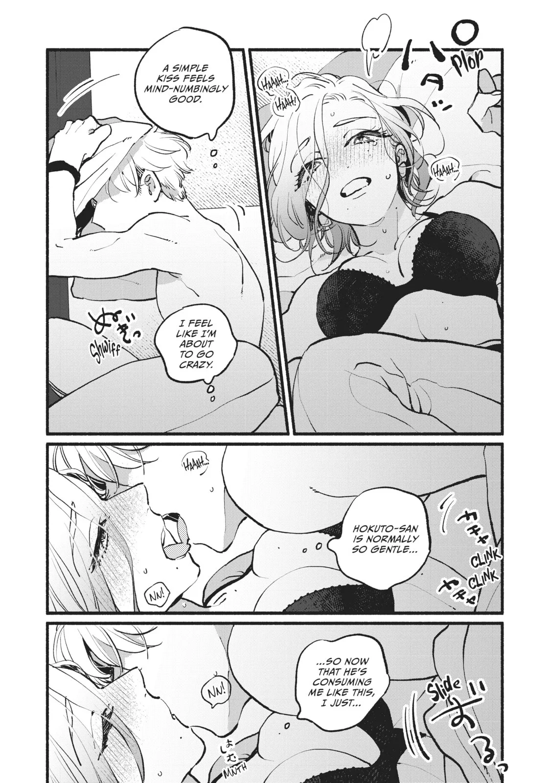 This Vampire Won't Give Up! - Chapter 7 - Page 19