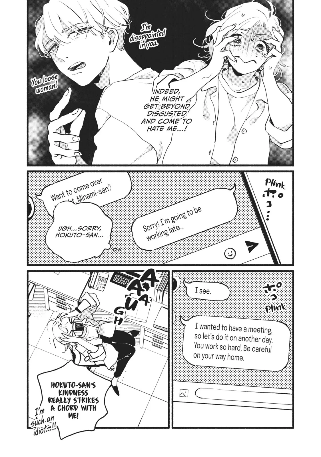 This Vampire Won't Give Up! - Chapter 9 - Page 8