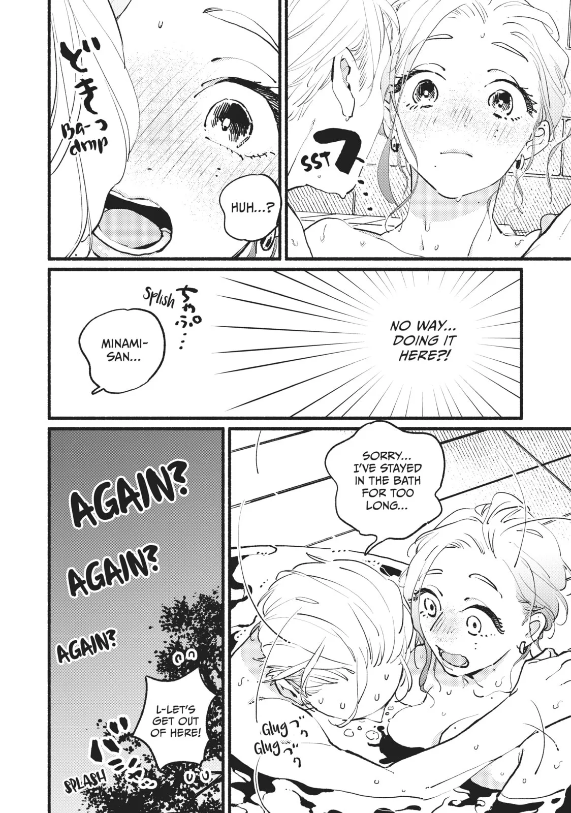 This Vampire Won't Give Up! - Chapter 9 - Page 33
