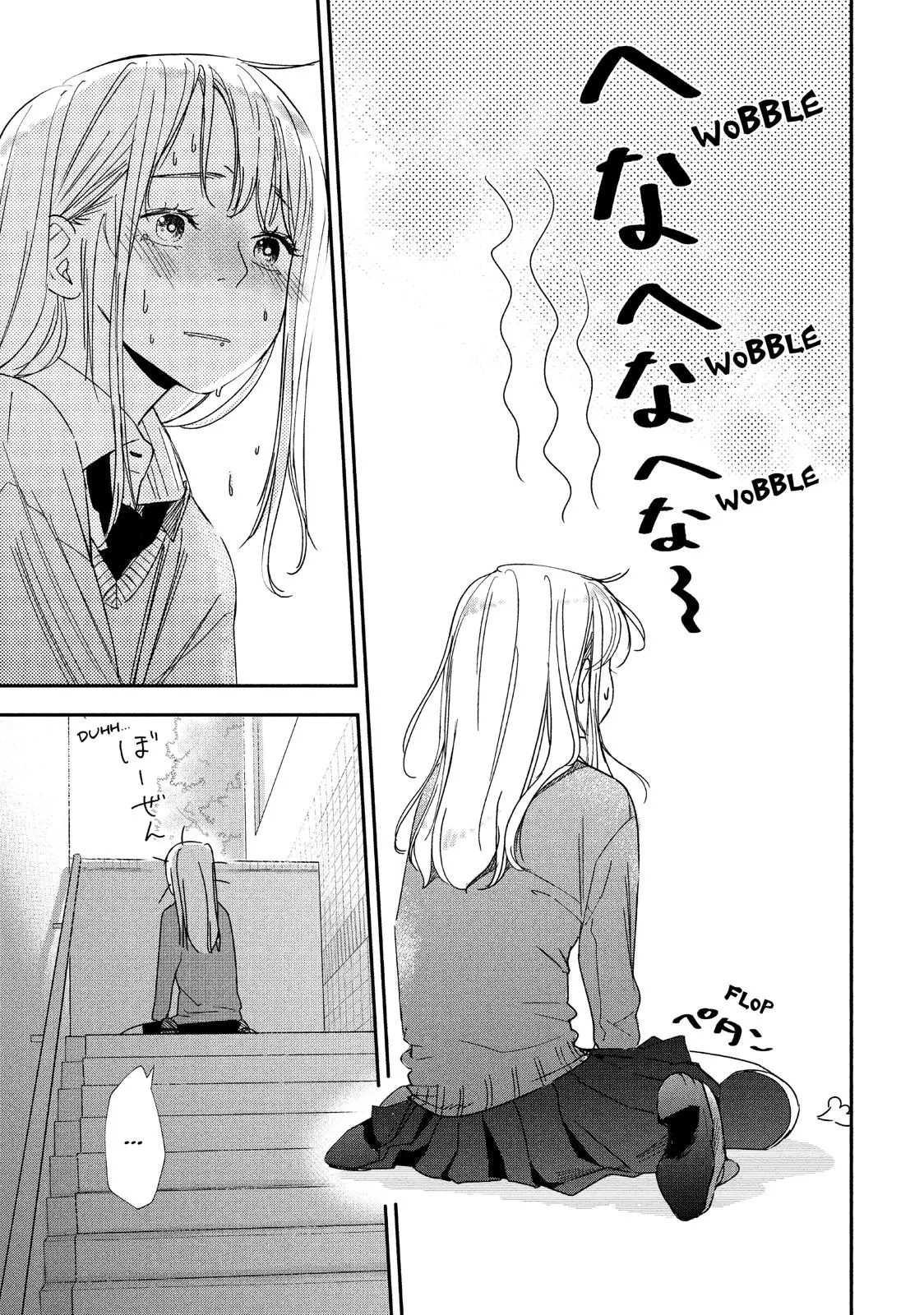 You Got Me, Sempai! - Chapter 30 - Page 26