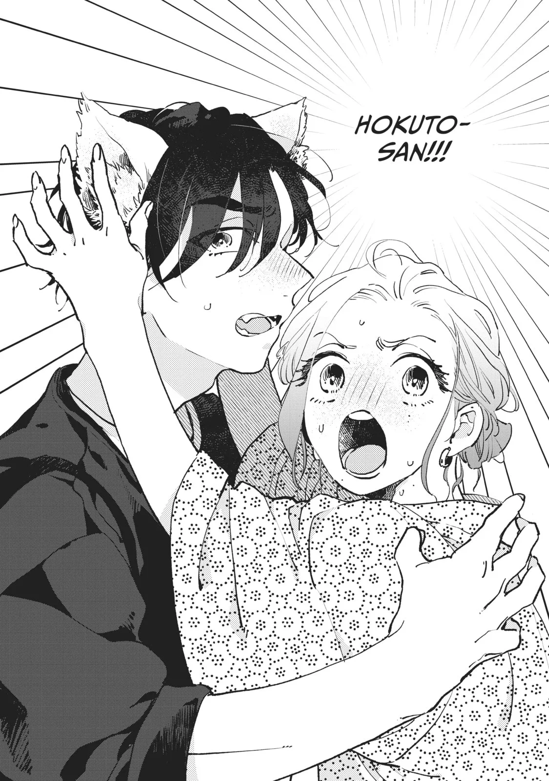 This Vampire Won't Give Up! - Chapter 9 - Page 40