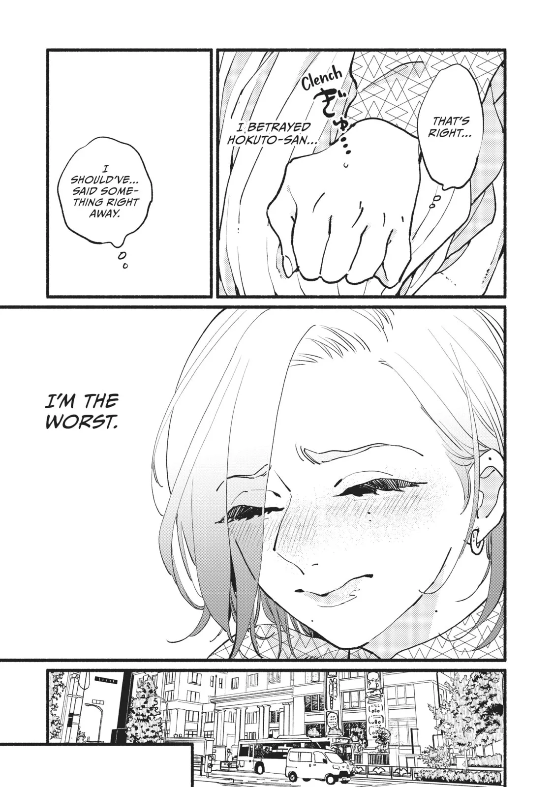 This Vampire Won't Give Up! - Chapter 10 - Page 19